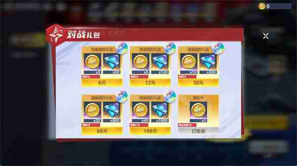 奥特曼超时空英雄银河传说活动攻略