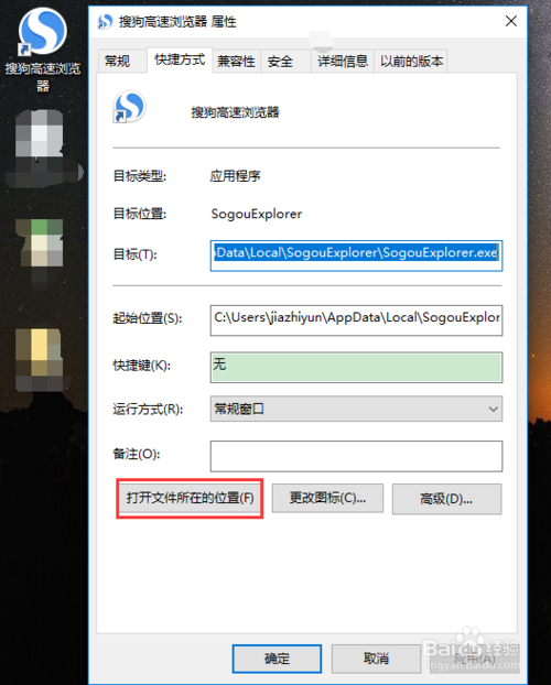 搜狗浏览器卸载难？清理残留方法全攻略