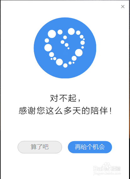 搜狗浏览器为什么卸载不掉 清理卸载残留文件方法