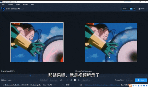 Topaz视频增强AI安装指南