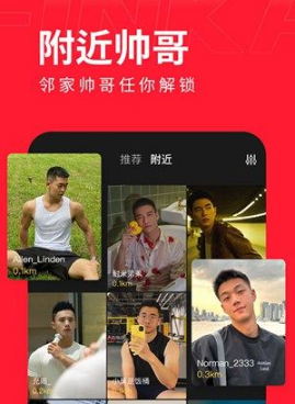 翻咔距离如何隐藏