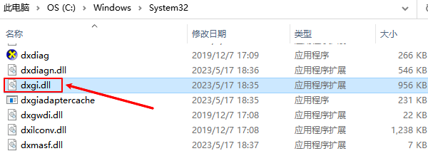 dxgi.dll丢失怎么下载 三种修复方法介绍