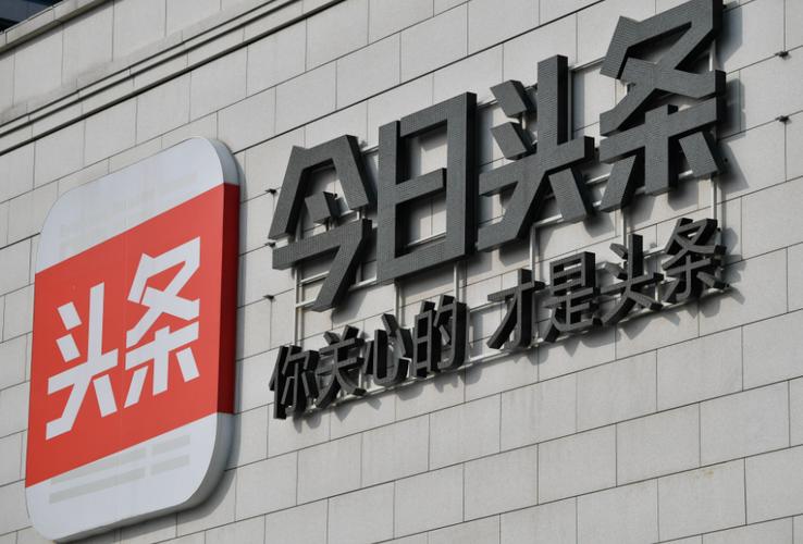 今日头条邀请码在哪填 今日头条邀请码填写位置说明