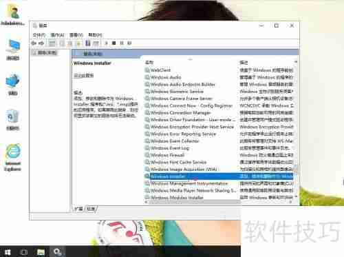 Win10无法安装Java JRE解决方法