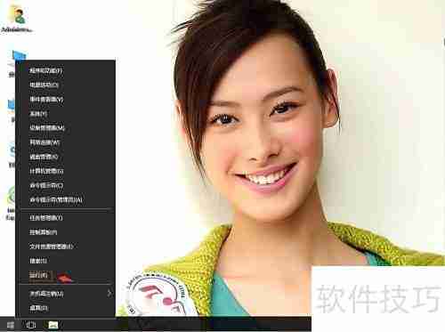 Win10无法安装Java JRE解决方法