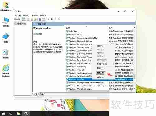 Win10无法安装Java JRE解决方法