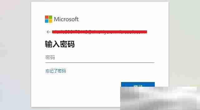visio网页版入口（在线使用入口网址）
