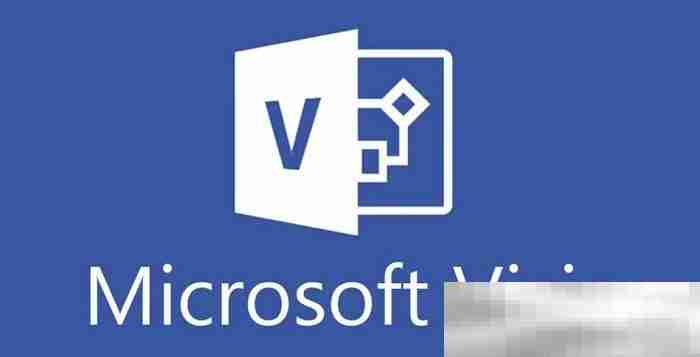 visio网页版入口（在线使用入口网址）