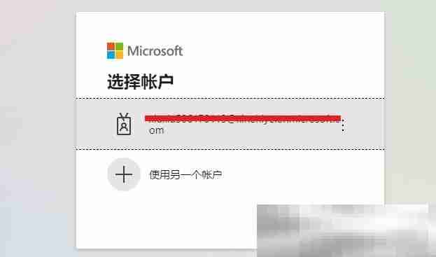 visio网页版入口（在线使用入口网址）