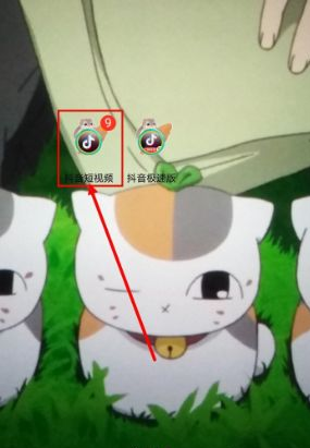 抖音极速版怎么办发作品 抖音极速版如何发作品