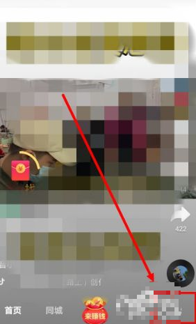 抖音极速版怎么办发作品 抖音极速版如何发作品