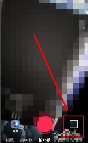 抖音极速版怎么办发作品 抖音极速版如何发作品