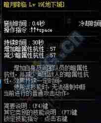 DNF无知灾祸无常属性是什么-DNF无知灾祸无常属性介绍