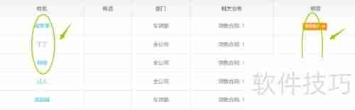 小贷管家贷款管理软件如何设置/删除客户标签