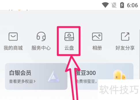 萤石云视频扩容方法全解析