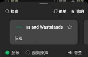 秒剪制作视频如何搜歌曲 秒剪制作视频搜歌曲教程