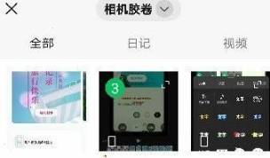 秒剪制作视频如何搜歌曲 秒剪制作视频搜歌曲教程
