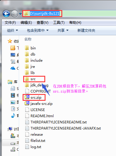 跟踪调试JDK源码时遇到的问题及解决方法