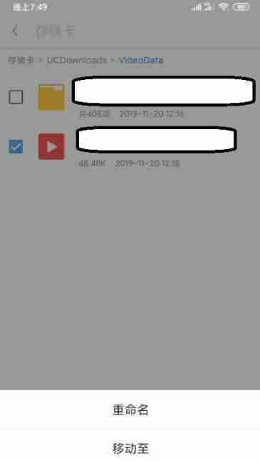 uc浏览器怎么下载视频到本地