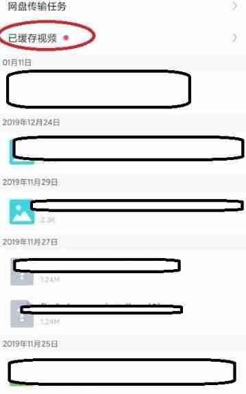 uc浏览器怎么下载视频到本地