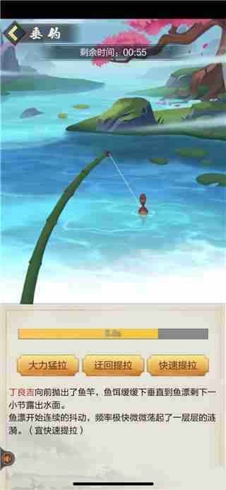 太古仙尊钓鱼攻略