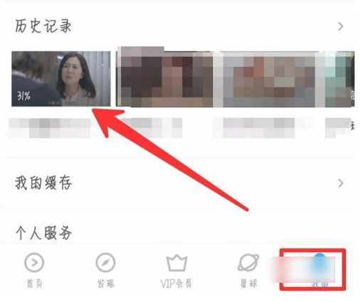 优酷视频如何选择语言  优酷视频选择语言方法