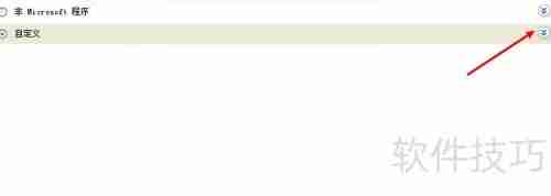 XP系统设置默认邮件程序的方法