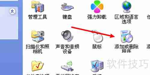 XP系统设置默认邮件程序的方法
