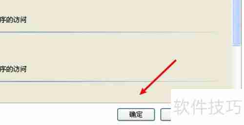 XP系统设置默认邮件程序的方法
