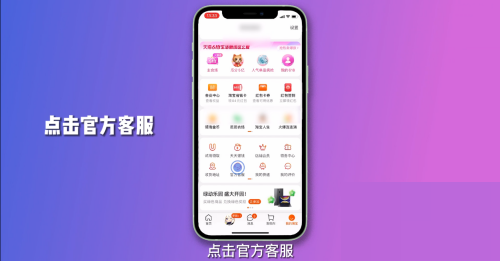 淘宝账单怎么查看