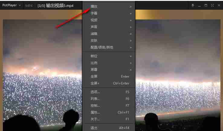 potplayer怎么逐帧播放视频-potplayer逐帧播放视频的方法
