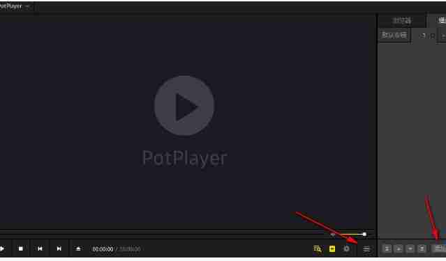 potplayer怎么逐帧播放视频-potplayer逐帧播放视频的方法