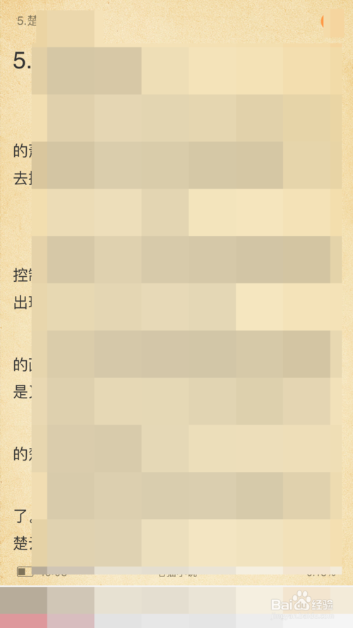 七猫小说如何查看章节 七猫小说怎么看目录