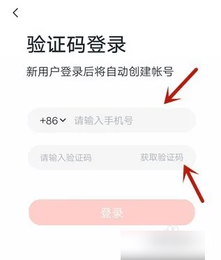 学而思app如何在2个账号间切换 具体操作方法介绍