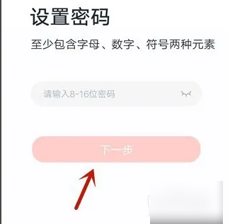 学而思app如何在2个账号间切换 具体操作方法介绍