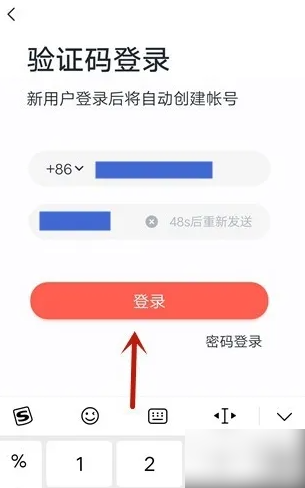 学而思app如何在2个账号间切换 具体操作方法介绍