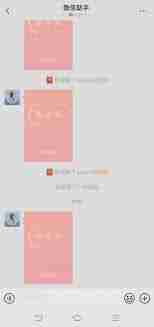 微信怎样设置拜年功能