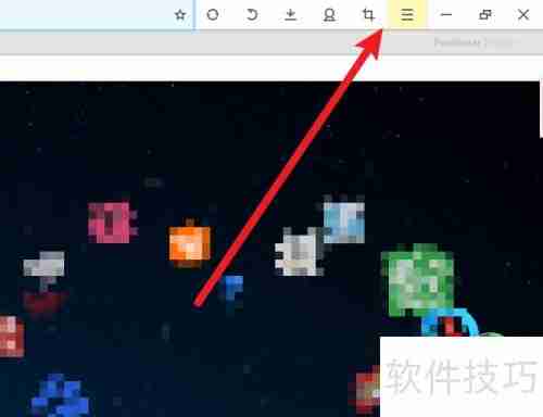 星愿浏览器购物助手启动方法