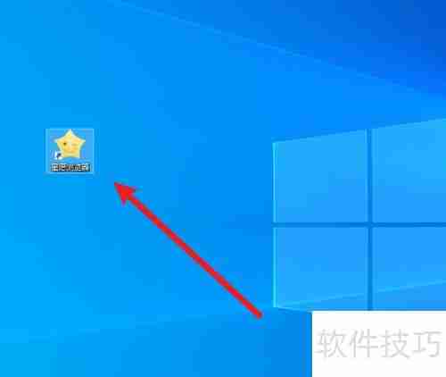 星愿浏览器购物助手启动方法