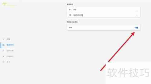 星愿浏览器购物助手启动方法