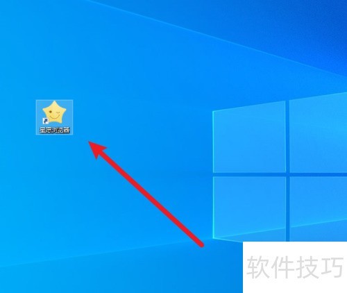 星愿浏览器购物助手怎么开启