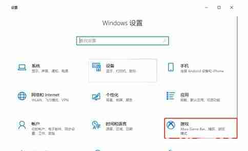 win10自带显示fps怎么开方式介绍