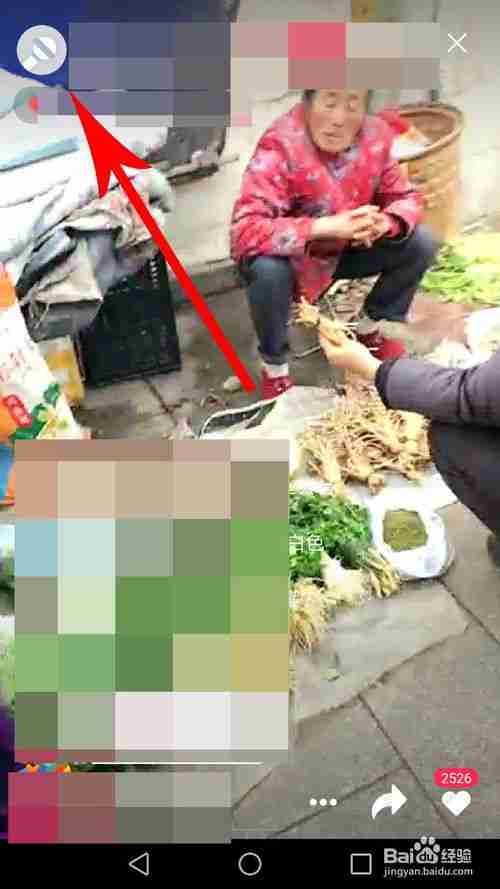 淘宝直播怎么看回放 淘宝直播查看回放教程