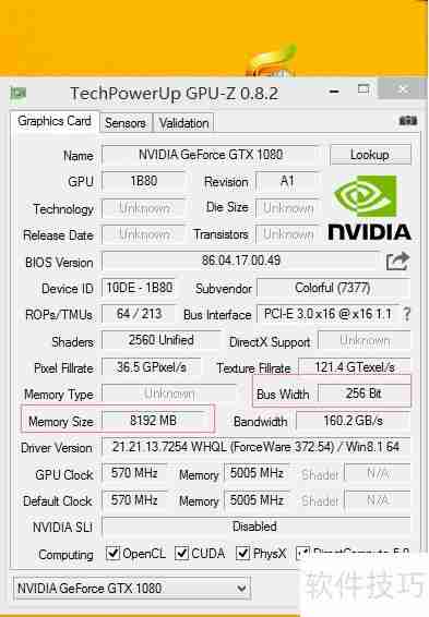 1080显卡跑分低？这些问题可能是原因