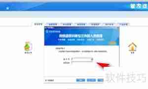 管家婆软件库存录入操作指南
