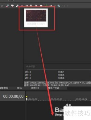 Vegas Pro视频变速技巧全解析