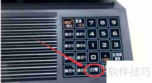 顶尖电子秤使用指南：精准测量，轻松上手