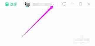 作业帮怎么截屏