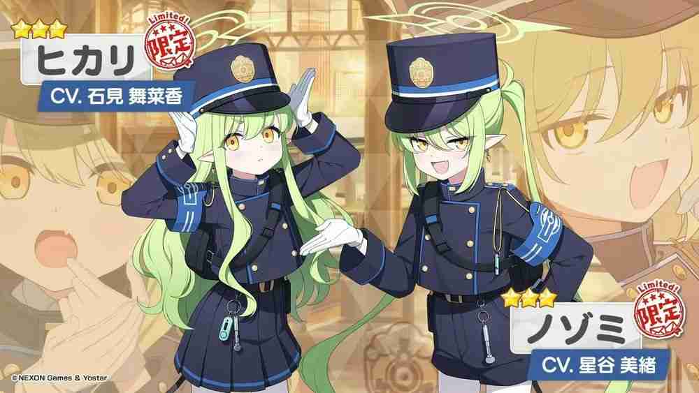 《蔚蓝档案》日服公布新活动「高地人铁道失控事件」 铁道双子「光」「希望」正式实装