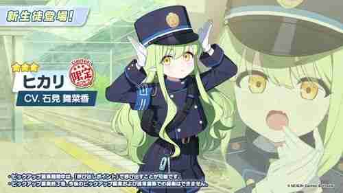 《蔚蓝档案》日服公布新活动「高地人铁道失控事件」 铁道双子「光」「希望」正式实装